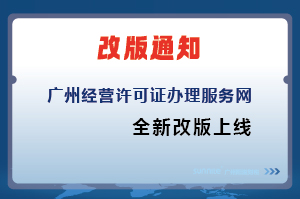 廣州陽(yáng)溢財(cái)稅網(wǎng)站改版升級(jí)，正式上線啦！