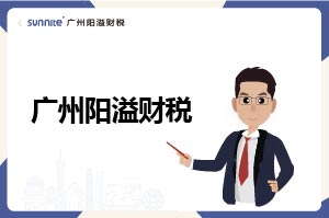 危化品出口辦理指南